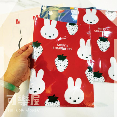 Miffy A4 file