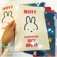 Miffy 3層 A4 文件夾 file