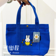 Miffy 手挽收納袋