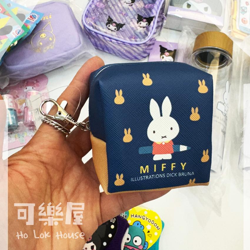 Miffy 拉鍊收納袋