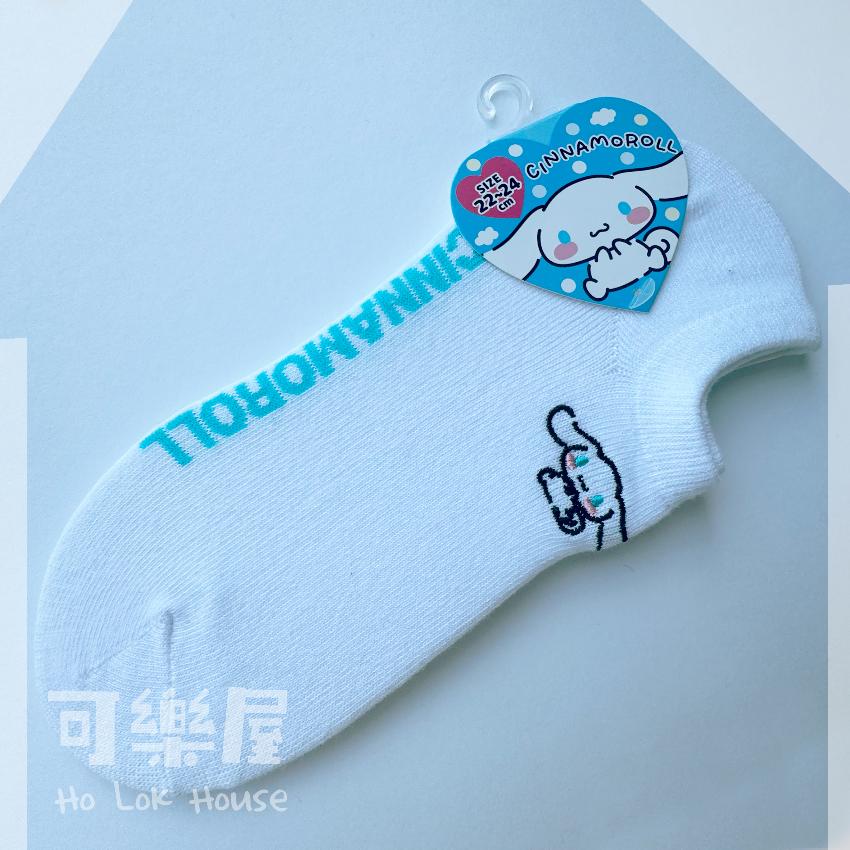 Sanrio Characters 大人襪 - Cinnamoroll