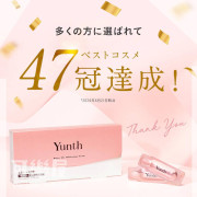 Yunth 生維他命C 美白導入精華