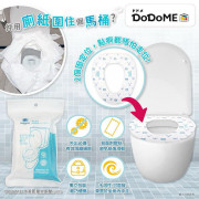 DoDoMe水溶即棄廁所墊(一套6包）