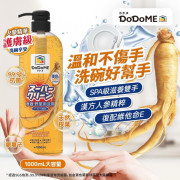 DoDoME食器蔬果洗潔精（護膚人參配方) 1000ml