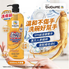 DoDoME食器蔬果洗潔精（護膚人參配方) 1000ml