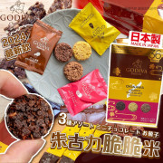 日本版GODIVA 朱古力脆脆米