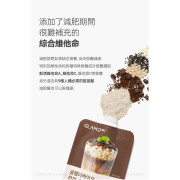 🥤GLAM.D 魅力代餐奶昔10包裝🥤A.豆奶麻糬味 B.咖啡撞奶 C.朱古力味