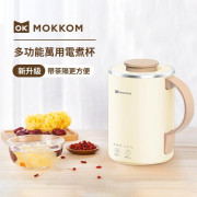 MOKKOM 多功能萬用電煮杯（升級款|帶茶濾)