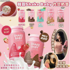 韓國 🇰🇷Shake Baby 代餐奶昔系列750g❗️✨7️⃣款選擇😋✨