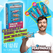 風靡萬千小朋友嘅美國網紅 MrBeast 雜錦口味朱古力Bar (24條裝)